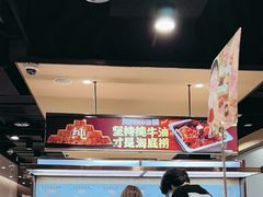 -海底捞火锅(城阳万象汇店)