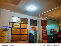 -乐山第一家临江鳝丝(茶坊路店)