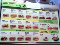 赛百味(地王广场店)-赛百味SUBWAY(地王广场店)