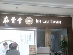 -深圳龙华星河COCO City(民治店)