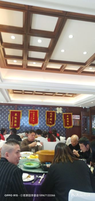 湘湖境庐·鱼头皇大堂图片