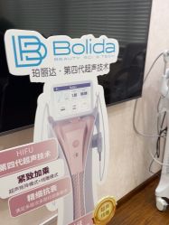 -上海首尔丽格医疗美容医院