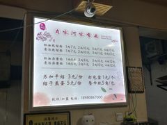 -肖家河家常面(肖家河北街店)