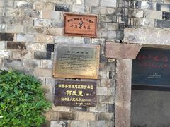 -皤滩古镇