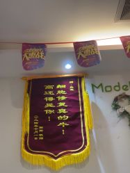 -塑青春&伊肤泉祛痘皮肤管理