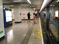 -永平路(地铁站)