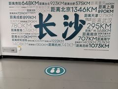 -文昌阁·长沙市井菜(美食地标店)