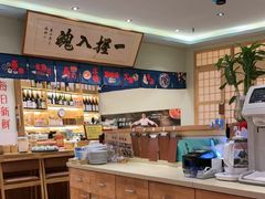 -鮨桐日本料理(望京店)