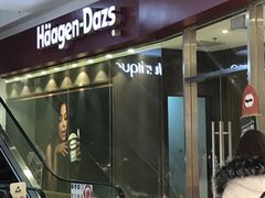 -哈根达斯(朝阳大悦城店)