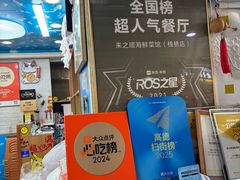 -来之顺海鲜菜馆·青岛菜·始于1993(栈桥店)