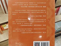 -雨丝书店(综合商业楼店)