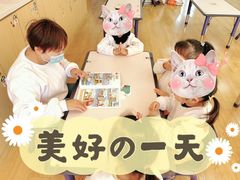 -吉的堡幼儿园(上海金山英慈园)