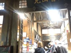 -见山书院