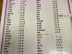-东北焱火烧烤(皮市街店)