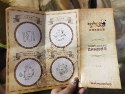 -Zoolung Zoolung动物主题公园(海信广场店)