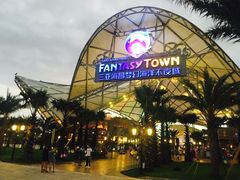 -三亚海昌梦幻海洋不夜城