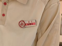 -海底捞火锅(吾悦国际广场店)