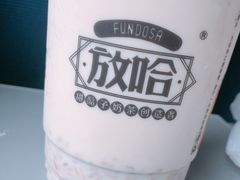 -放哈·甜醅子奶茶创造者(正宁路店)