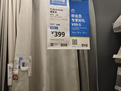 -宜家家居(四元桥商场店)