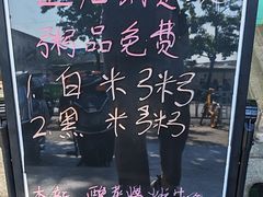 -老乡鸡(新邻天地店)