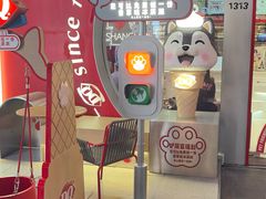 -DQ·蛋糕·冰淇淋(五角场万达店)
