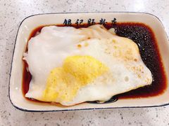 -银记肠粉(文昌北路店)