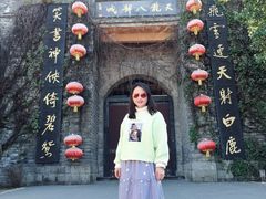 -天龙八部武侠城