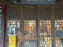 -公和酒店