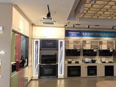 -ROBAM老板电器(上海总部)