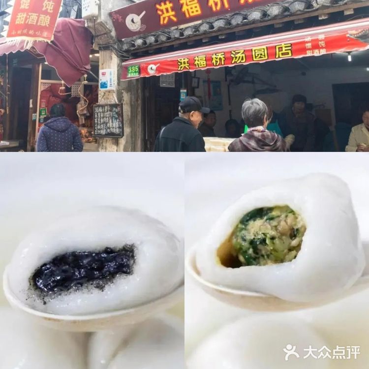 上海元宵节必吃10家老咪道汤圆😍太宝藏了
