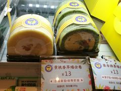 黄桃香草瑞士卷-天母蓝鸟烘焙·蛋糕·下午茶(时代城广场店)