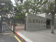 -长春市南湖公园