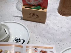 -江渔儿酸菜鱼·拔草餐厅(虎门君乐汇店)