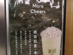 -茉沏(光启城店)