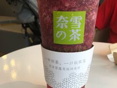霸气杨梅-奈雪的茶(漫广场店)