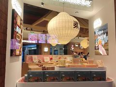 -陕拾叁(大雁塔店)