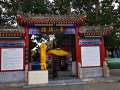-卢沟桥文化旅游区(卢沟桥)