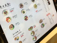 菜单-I-YOU面缘·仁和新城店