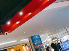 -天河领展广场