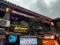 -磁器口古镇