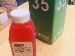 椰肉草莓-陈家生煎(世茂双子塔店)