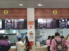 -交通大学（闵行校区）-第二餐饮大楼