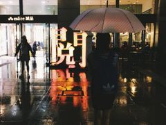 -诚品(信义店)
