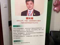 -自然之声助听器·呼吸机(公园路店)