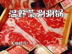 -温野菜涮涮锅(西单大悦城店)