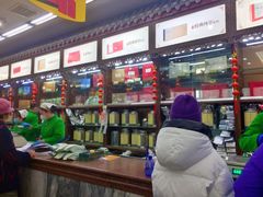 -张一元(总店)