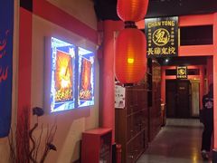 -长藤鬼校(观音桥店)