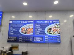 -木木鲜海鲜面(天一店)