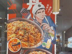 -吉野家(光华路店)