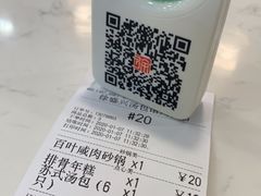 -徐盛兴手工点心(川沙店)